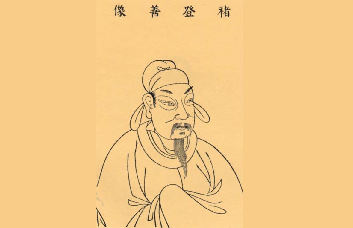 <b>褚遂良楷书</b>